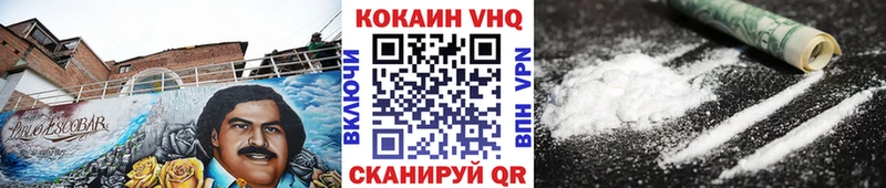 Кокаин FishScale  гидра ССЫЛКА  Калуга  наркотики 