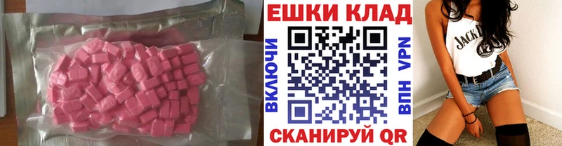 ЭКСТАЗИ 99%  Калуга 