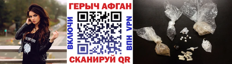 где найти   ОМГ ОМГ ONION  Героин афганец  Калуга 