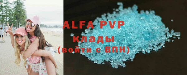 меф VHQ Бронницы