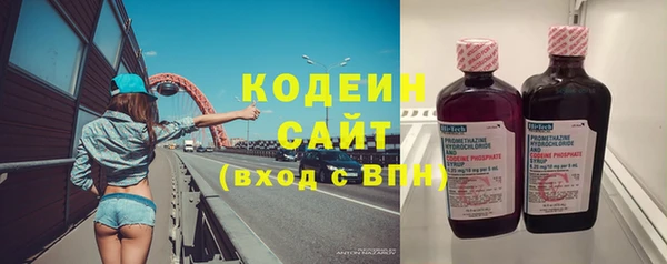 кокаин премиум Нязепетровск