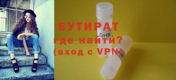 альфа пвп Богородск