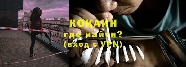 скорость Богородицк