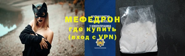 альфа пвп Богородск
