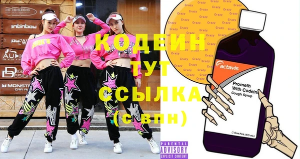 альфа пвп Богородск