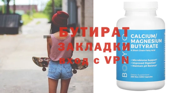 молекула духа Няндома