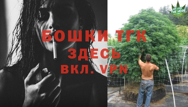 альфа пвп Богородск