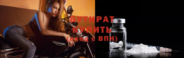 скорость Богородицк