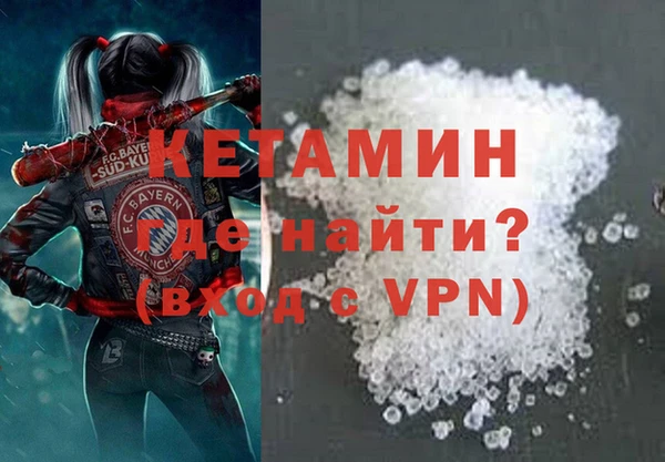 альфа пвп Богородск