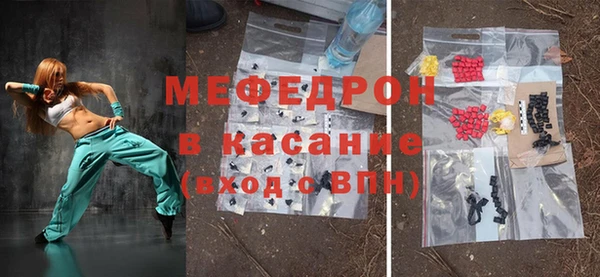 молекула духа Няндома