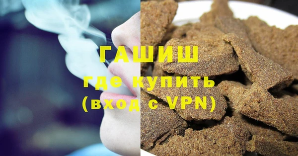 альфа пвп Богородск