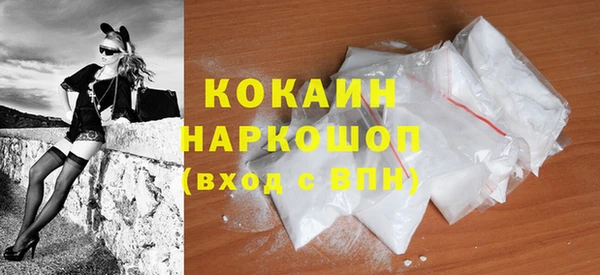 альфа пвп Богородск