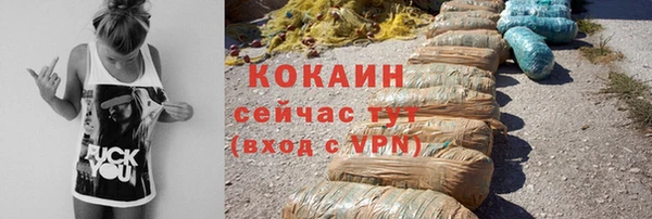 таблы Бугульма