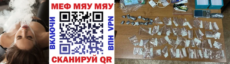 МЕФ mephedrone Калуга