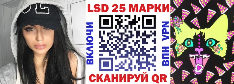 Марки 25I-NBOMe 1,8мг OMG как войти Калуга