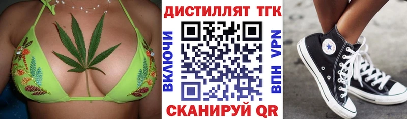 купить наркоту  Калуга  ТГК вейп с тгк 